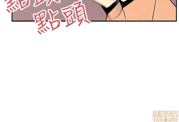 动办公室么 MY OFFICE LADYS 26-32 S1完.zip 第22页