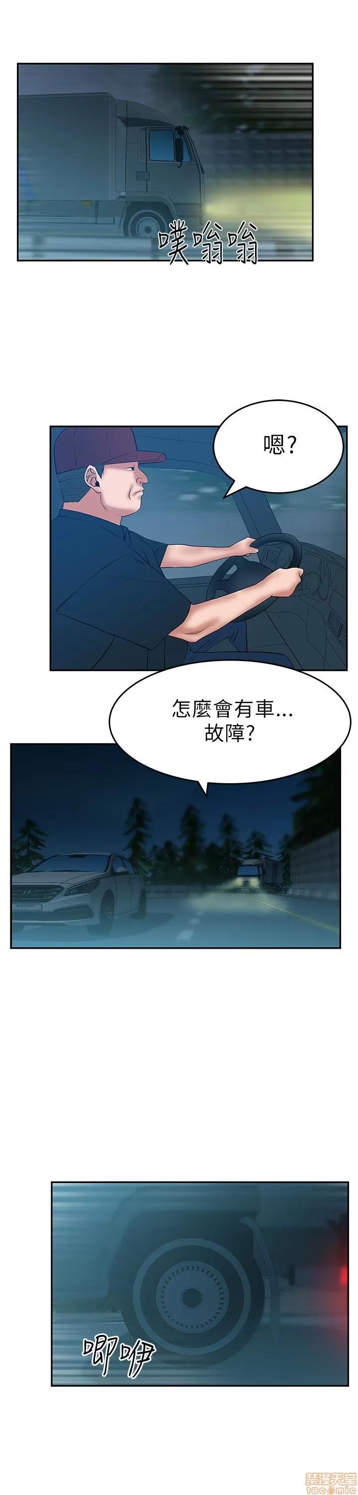 动办公室么 MY OFFICE LADYS 26-32 S1完.zip 第26页