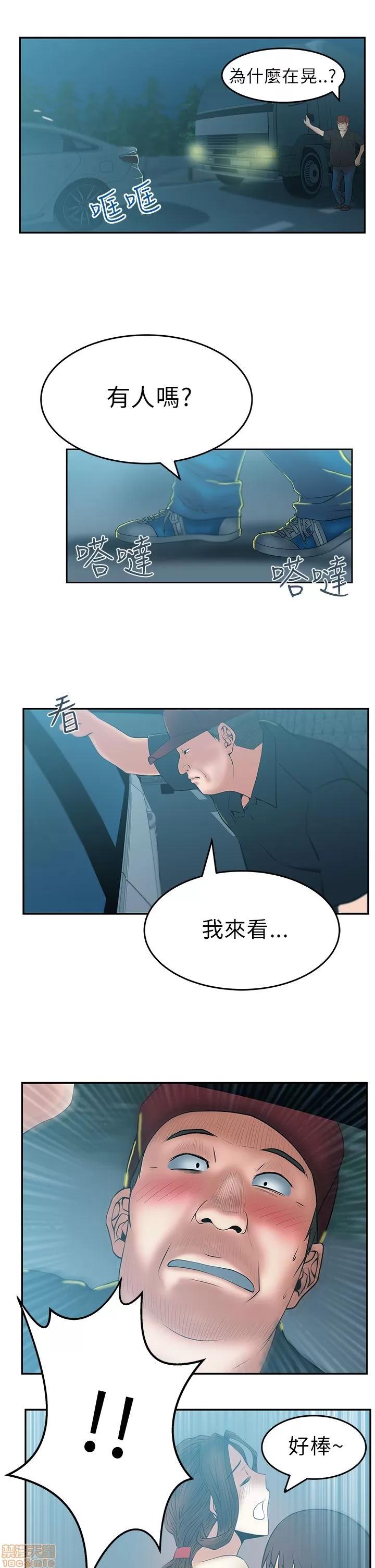 动办公室么 MY OFFICE LADYS 26-32 S1完.zip 第27页