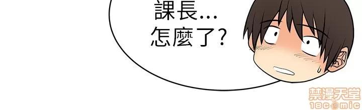 动办公室么 MY OFFICE LADYS 26-32 S1完.zip 第30页
