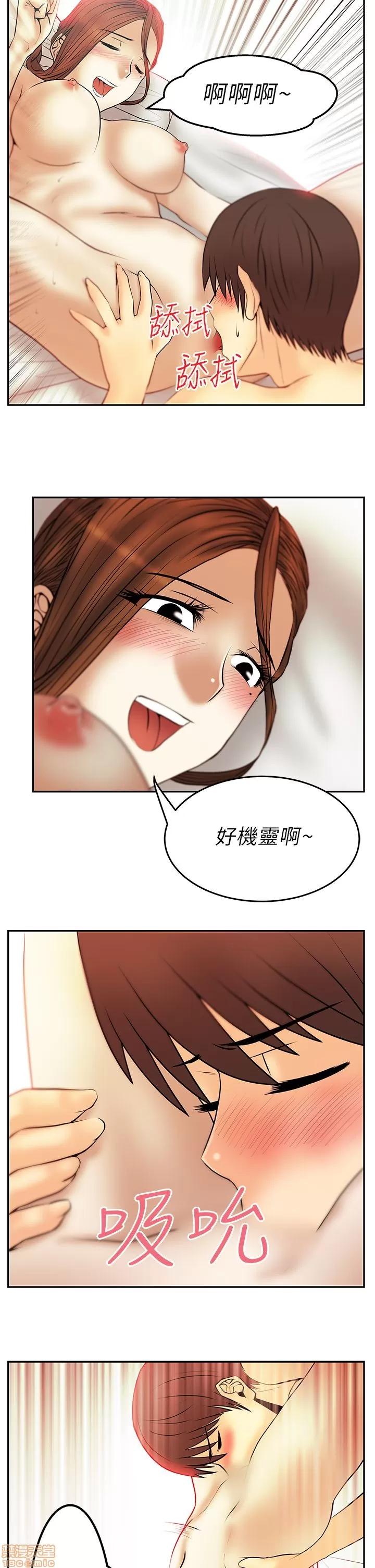 动办公室么 MY OFFICE LADYS 26-32 S1完.zip 第59页