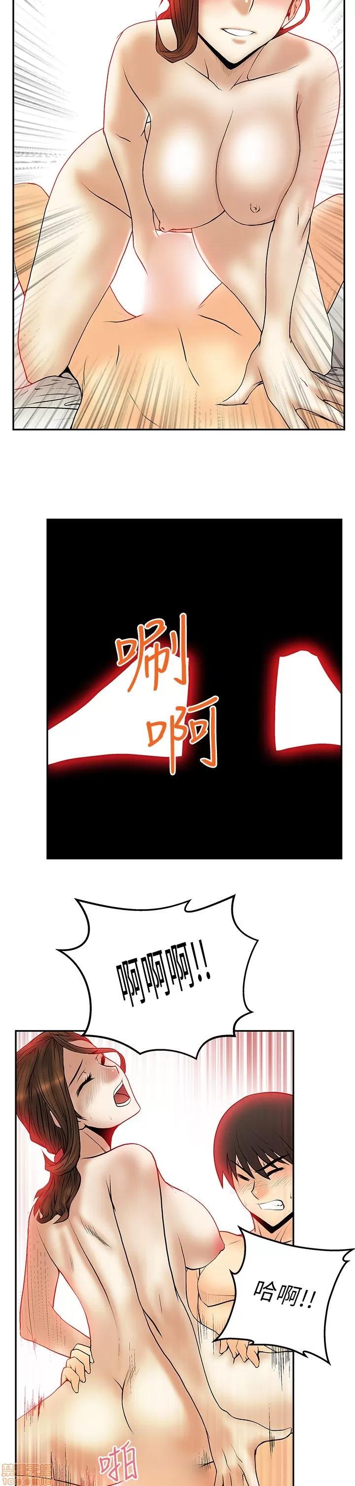 动办公室么 MY OFFICE LADYS 26-32 S1完.zip 第62页