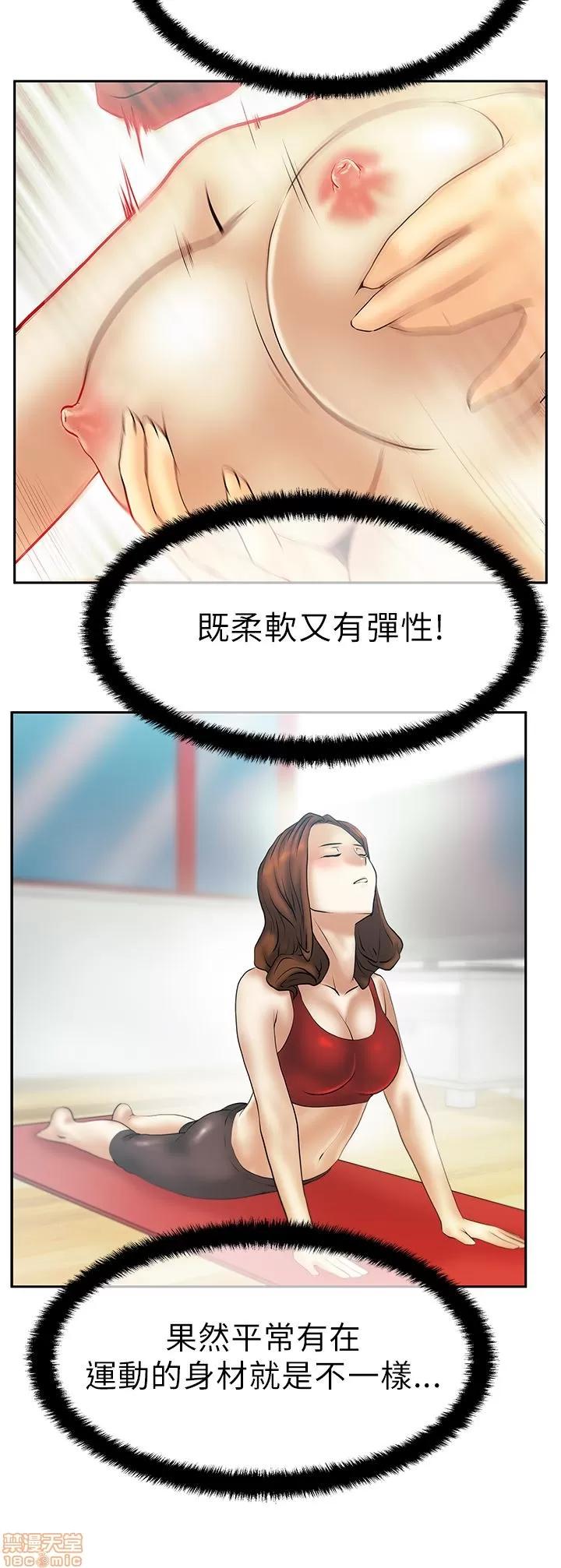 动办公室么 MY OFFICE LADYS 26-32 S1完.zip 第70页