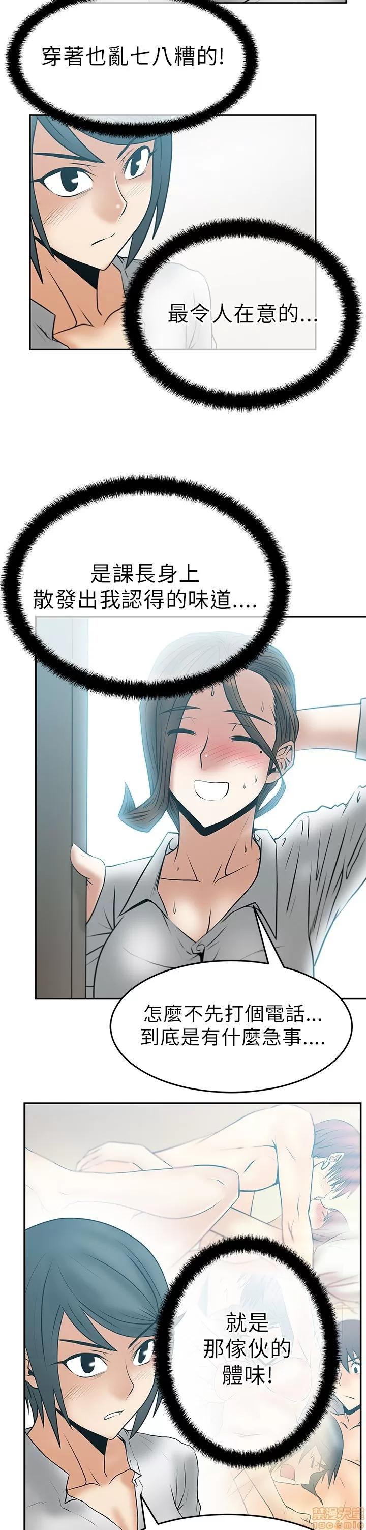 动办公室么 MY OFFICE LADYS 26-32 S1完.zip 第83页