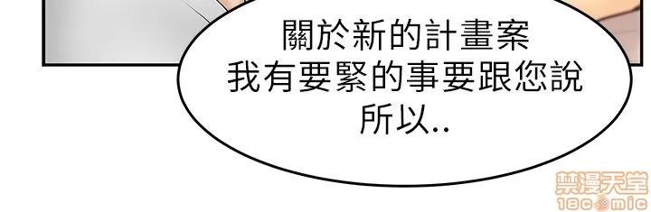 动办公室么 MY OFFICE LADYS 26-32 S1完.zip 第84页