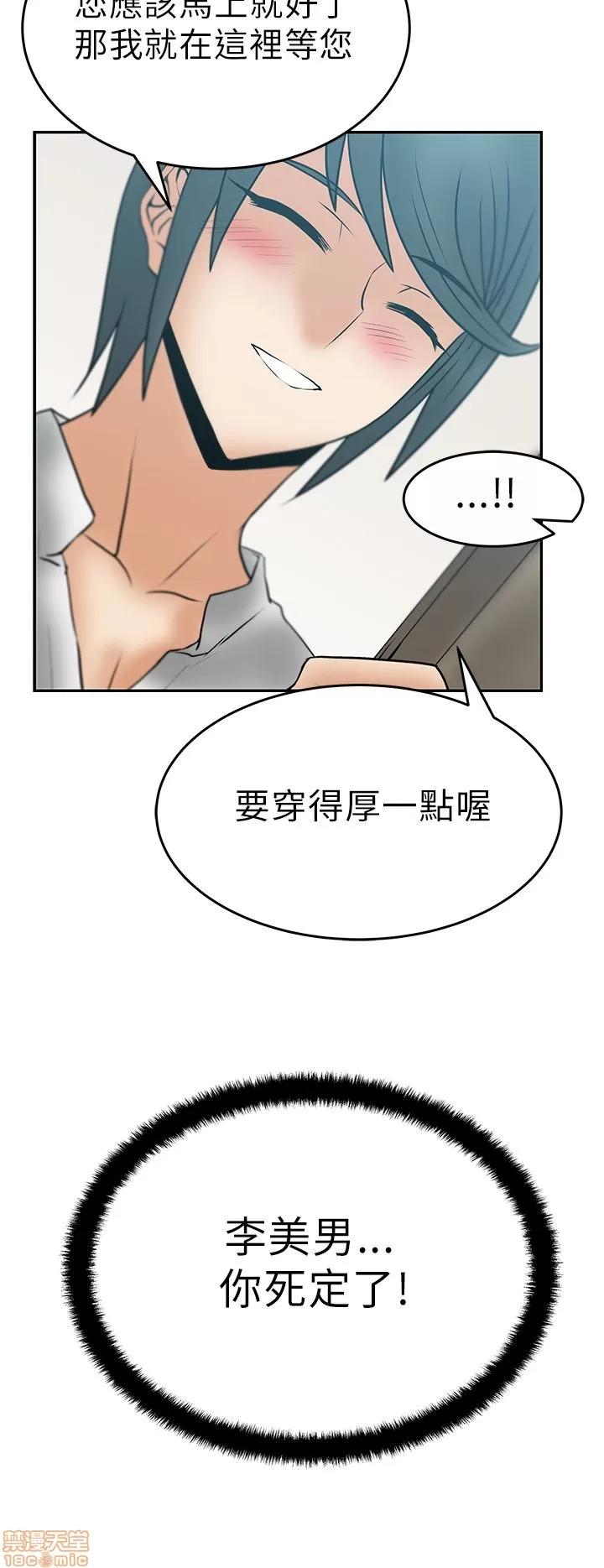 动办公室么 MY OFFICE LADYS 26-32 S1完.zip 第86页