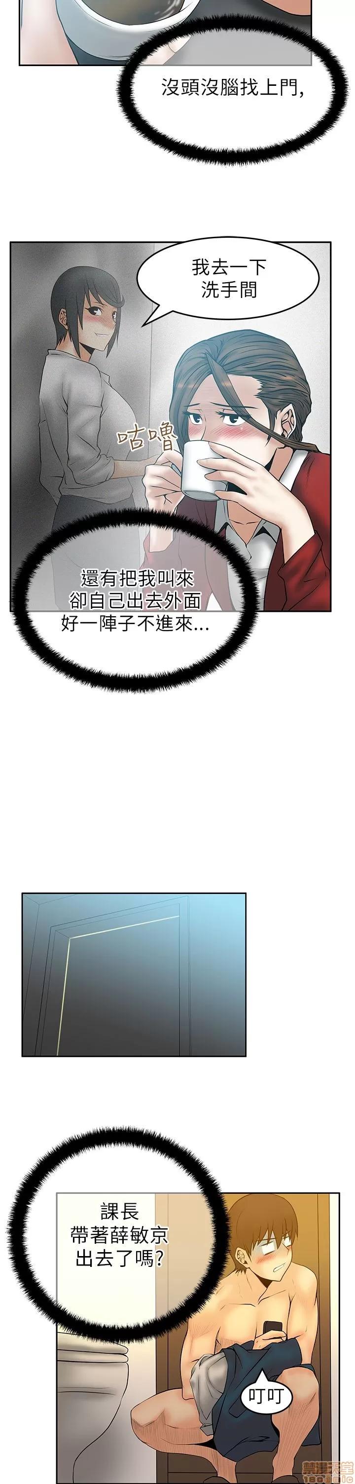 动办公室么 MY OFFICE LADYS 26-32 S1完.zip 第88页