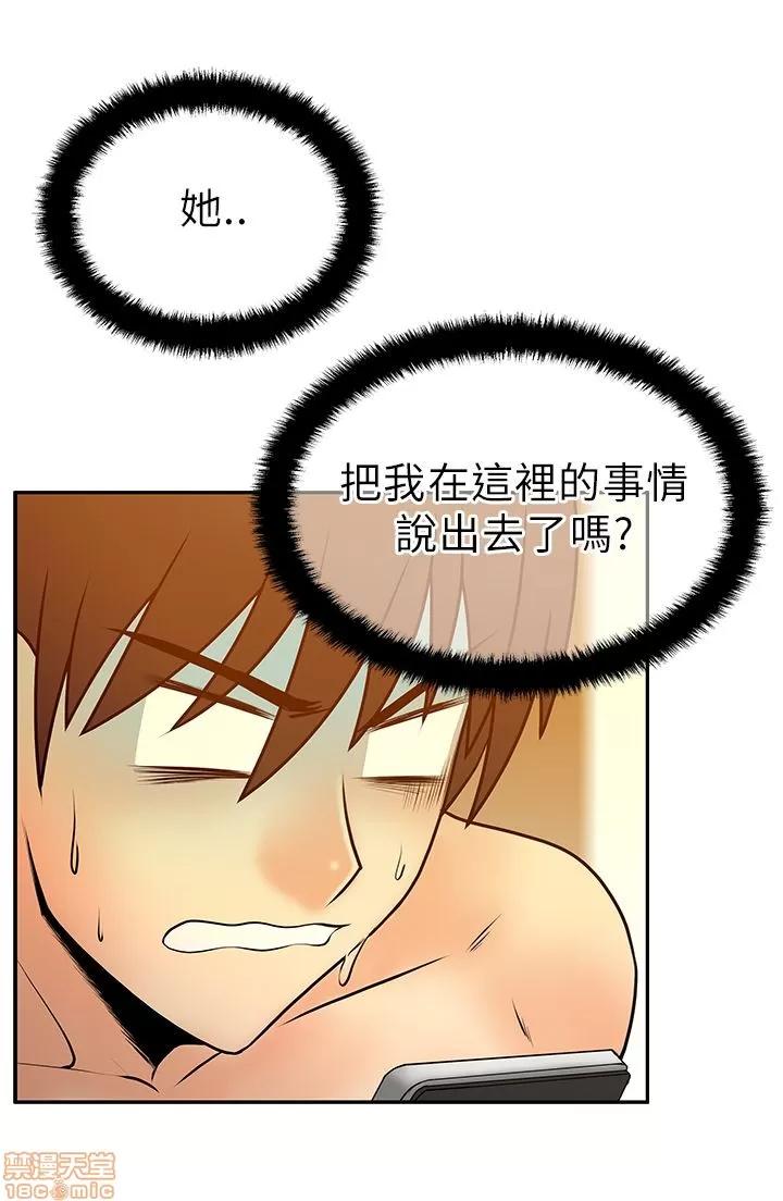 动办公室么 MY OFFICE LADYS 26-32 S1完.zip 第90页