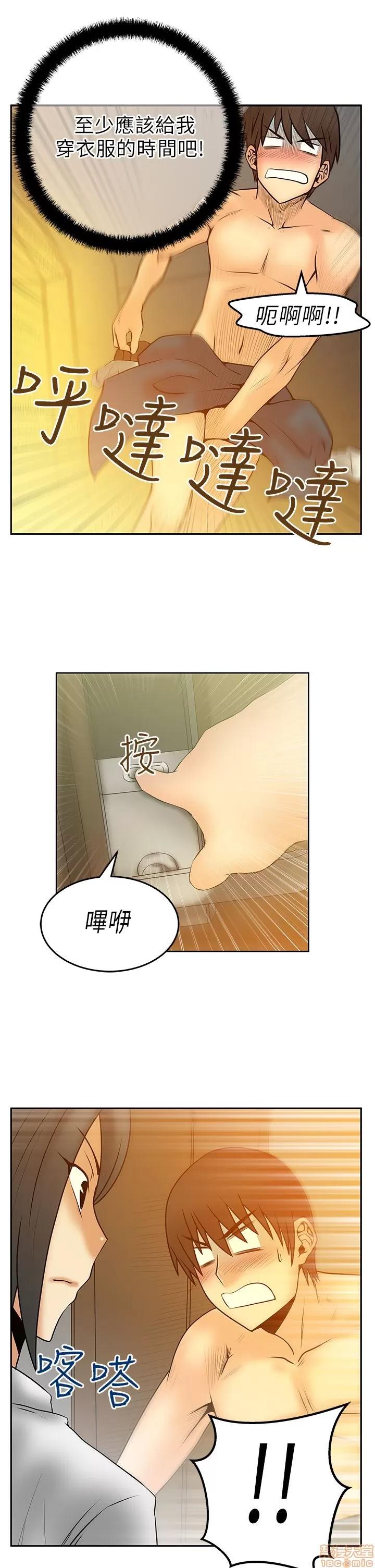 动办公室么 MY OFFICE LADYS 26-32 S1完.zip 第91页
