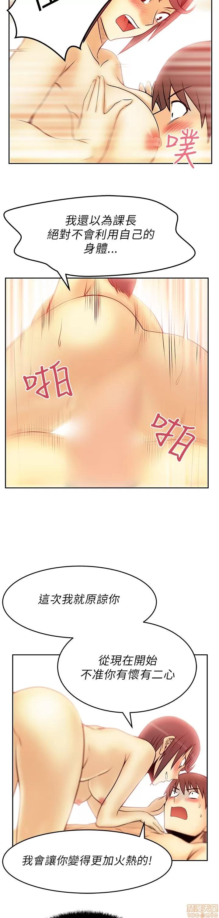 动办公室么 MY OFFICE LADYS 26-32 S1完.zip 第95页