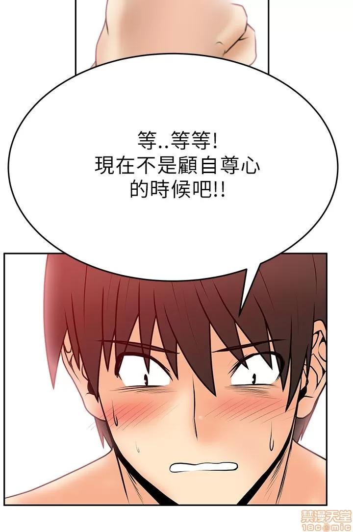 动办公室么 MY OFFICE LADYS 26-32 S1完.zip 第101页