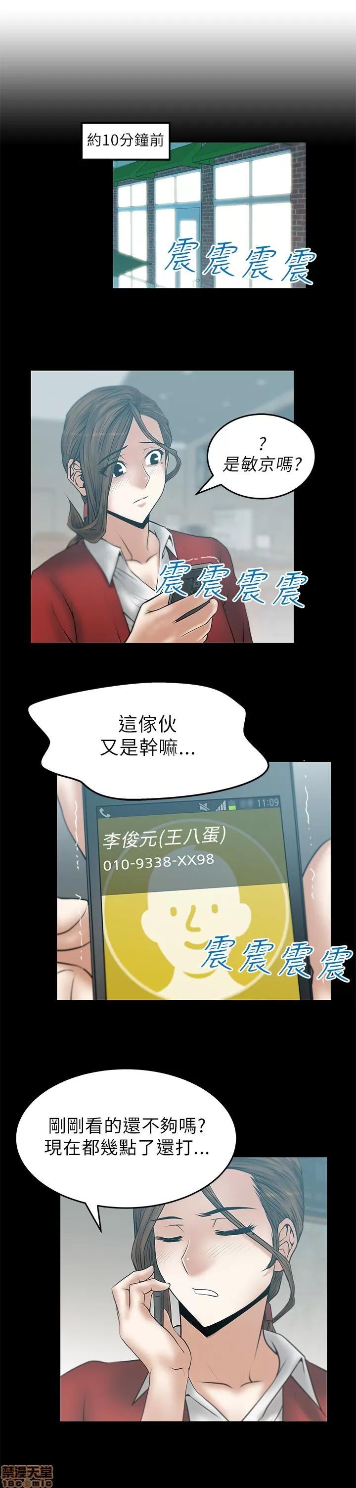 动办公室么 MY OFFICE LADYS 26-32 S1完.zip 第106页