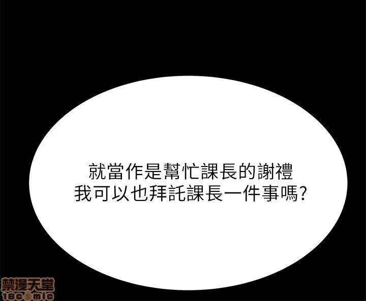 动办公室么 MY OFFICE LADYS 26-32 S1完.zip 第109页