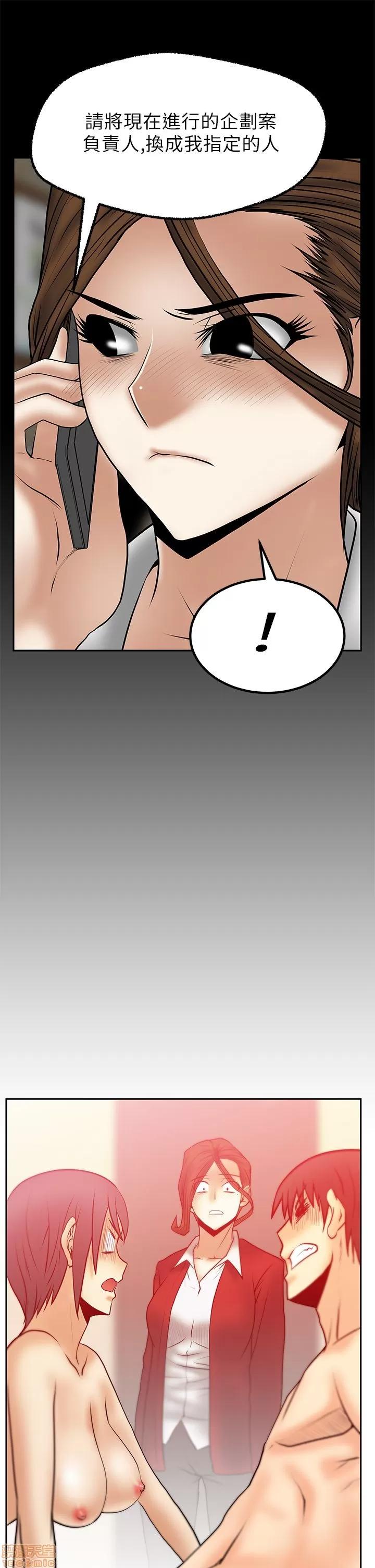 动办公室么 MY OFFICE LADYS 26-32 S1完.zip 第110页