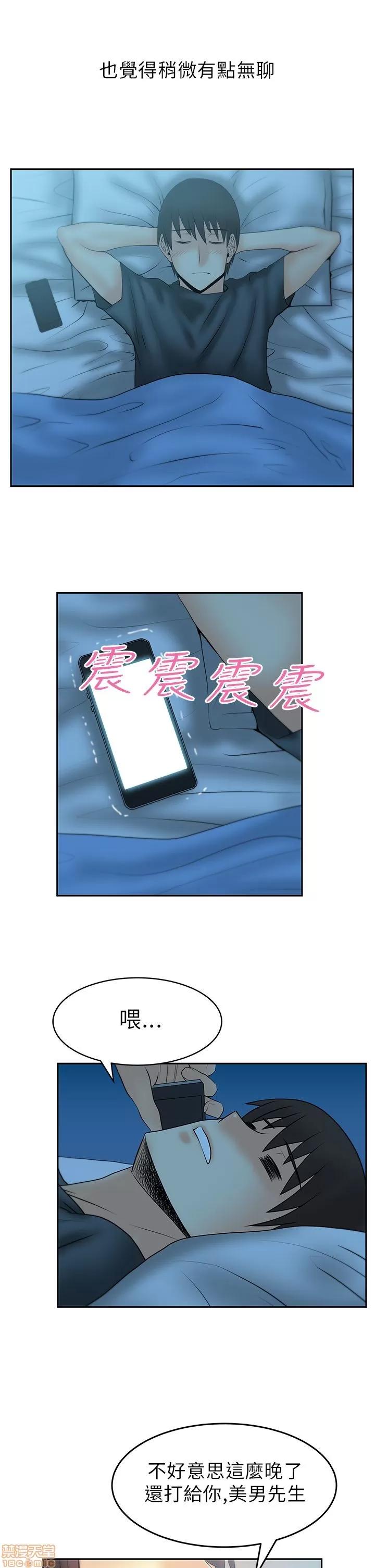 动办公室么 MY OFFICE LADYS 26-32 S1完.zip 第117页