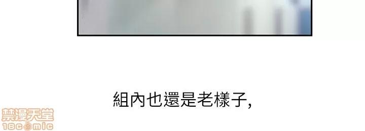 动办公室么 MY OFFICE LADYS S2_1-5.zip 第4页