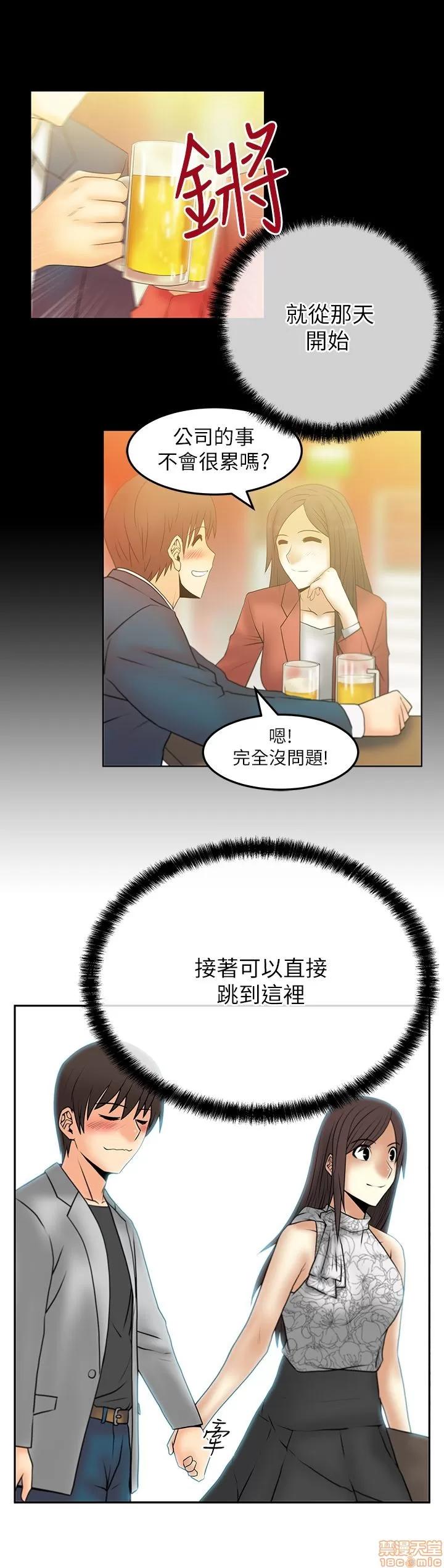 动办公室么 MY OFFICE LADYS S2_1-5.zip 第20页