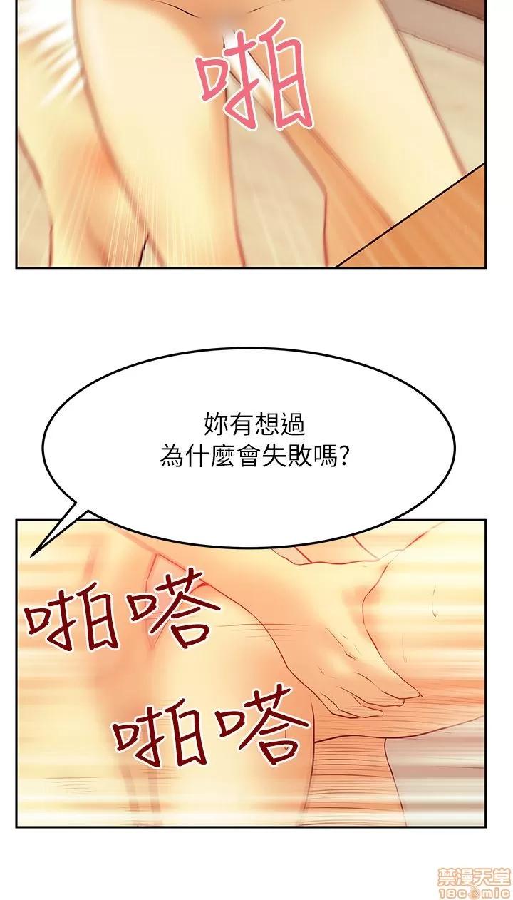 动办公室么 MY OFFICE LADYS S2_1-5.zip 第29页