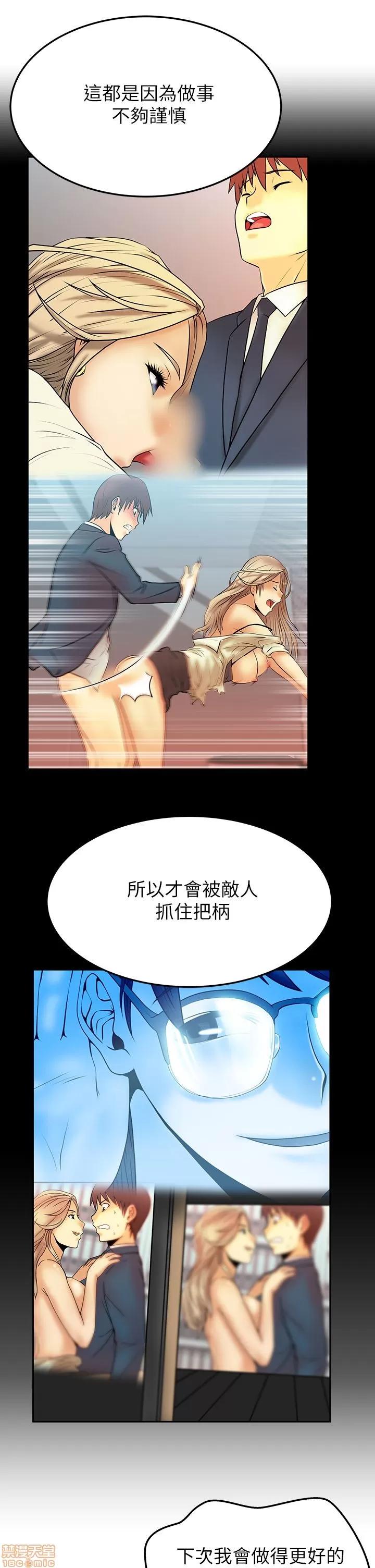 动办公室么 MY OFFICE LADYS S2_1-5.zip 第30页