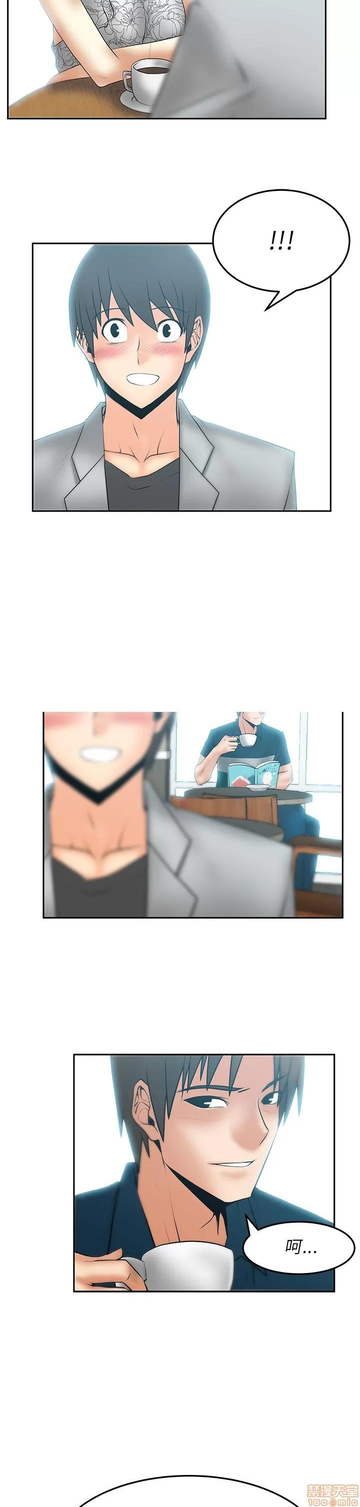 动办公室么 MY OFFICE LADYS S2_1-5.zip 第35页