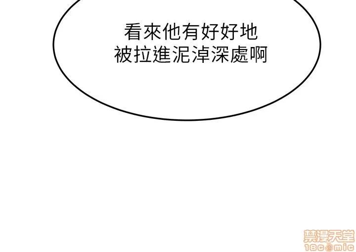 动办公室么 MY OFFICE LADYS S2_1-5.zip 第36页