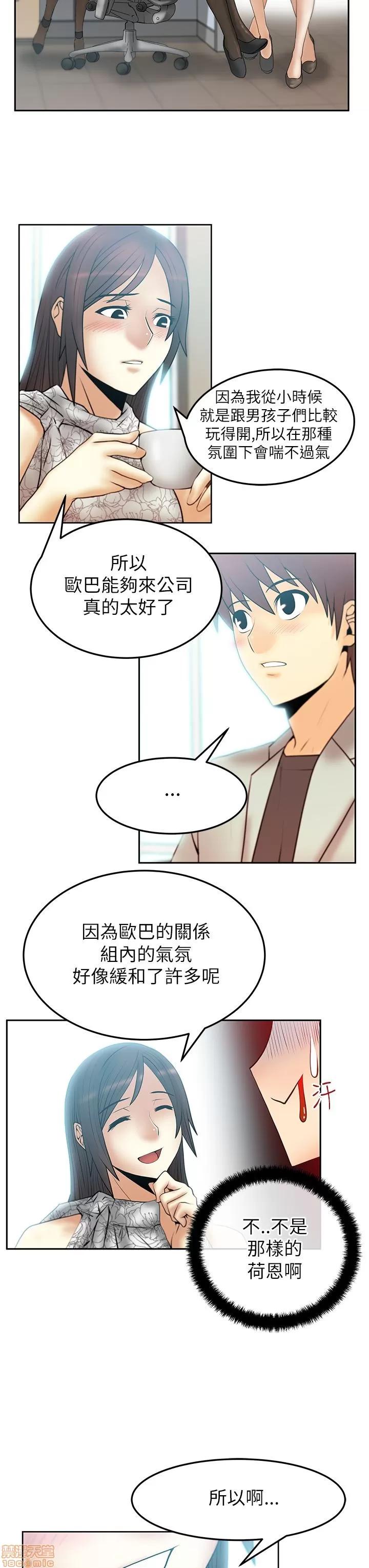 动办公室么 MY OFFICE LADYS S2_1-5.zip 第40页