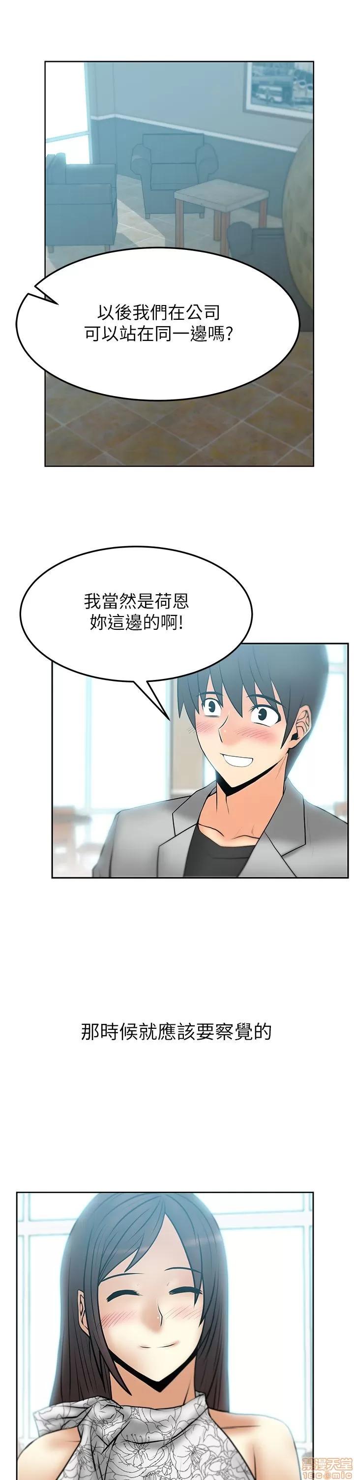 动办公室么 MY OFFICE LADYS S2_1-5.zip 第42页