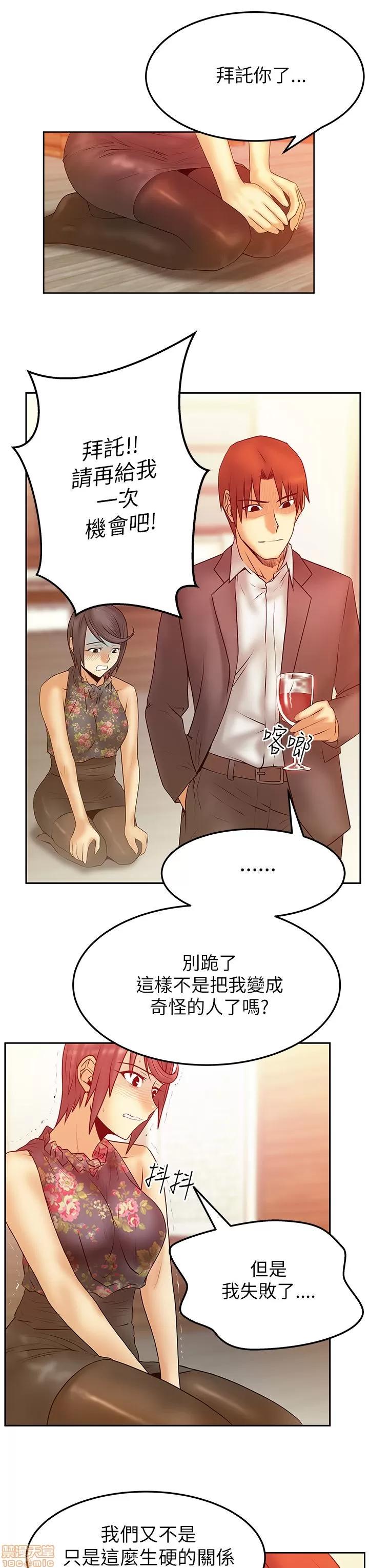 动办公室么 MY OFFICE LADYS S2_1-5.zip 第44页