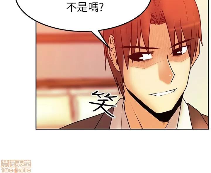 动办公室么 MY OFFICE LADYS S2_1-5.zip 第45页
