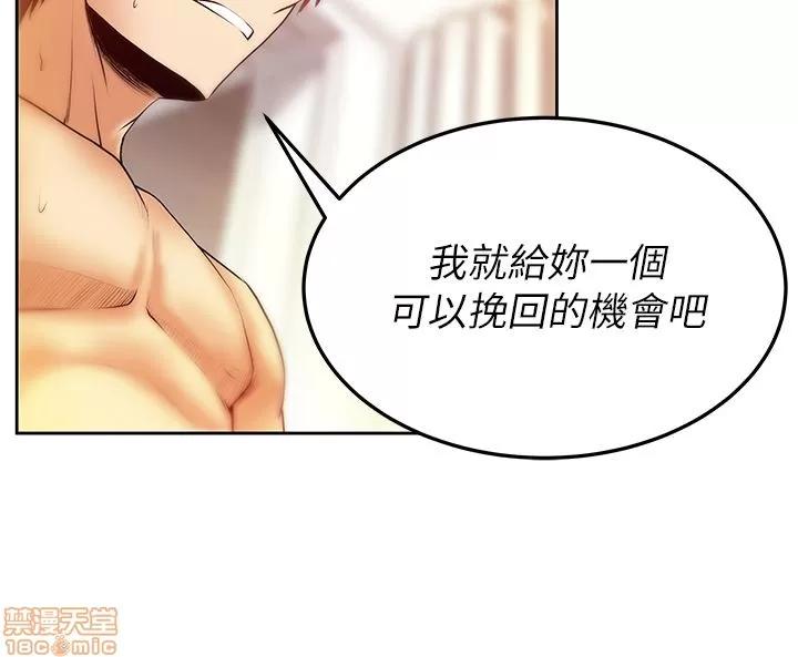 动办公室么 MY OFFICE LADYS S2_1-5.zip 第49页