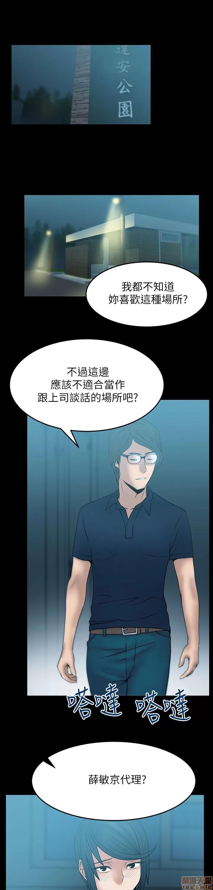 动办公室么 MY OFFICE LADYS S2_1-5.zip 第60页