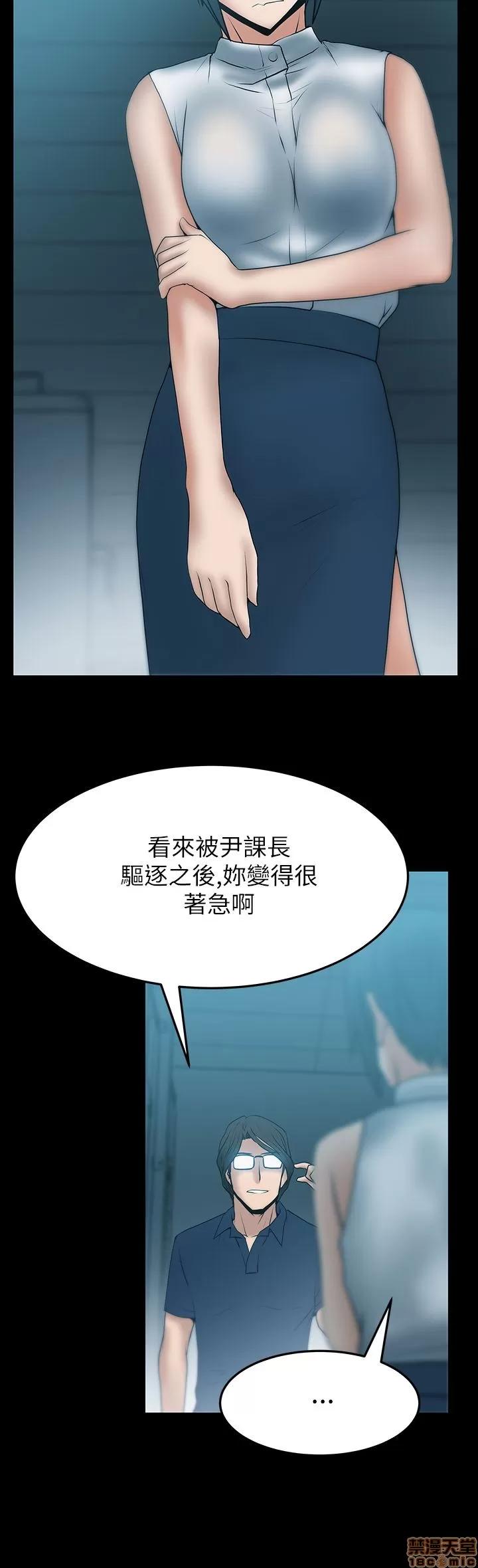 动办公室么 MY OFFICE LADYS S2_1-5.zip 第61页