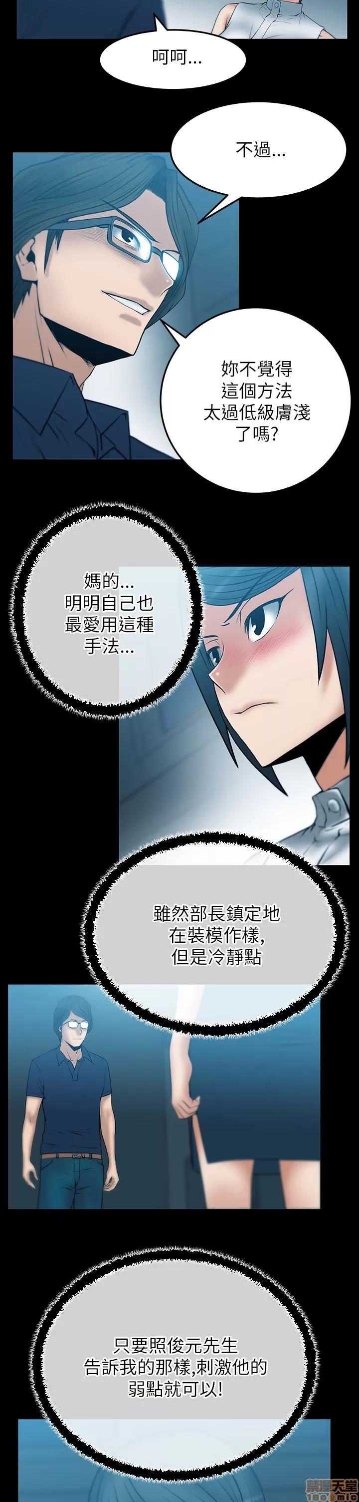 动办公室么 MY OFFICE LADYS S2_1-5.zip 第63页