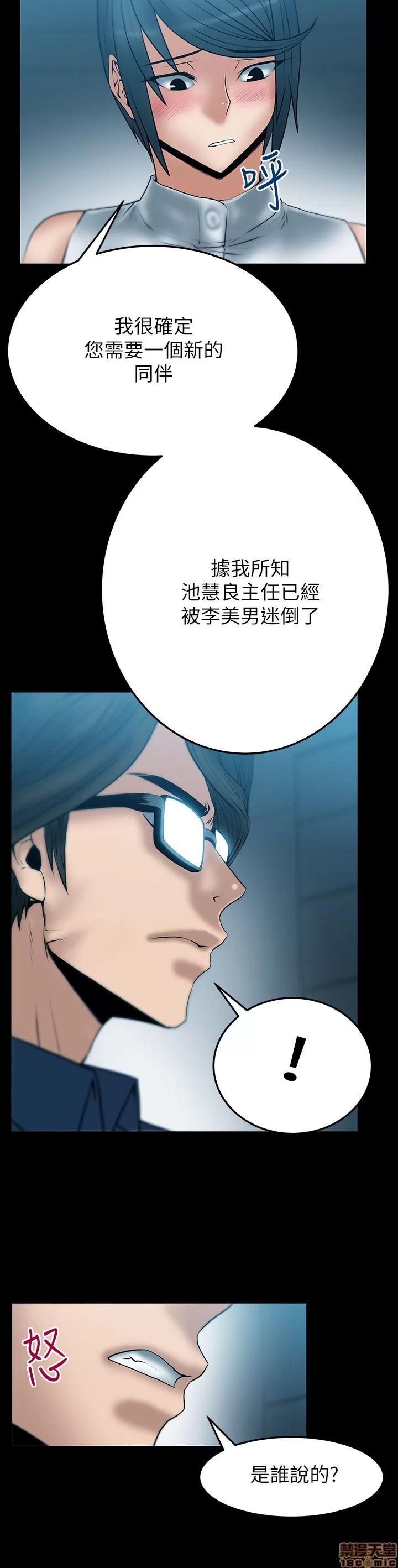 动办公室么 MY OFFICE LADYS S2_1-5.zip 第64页