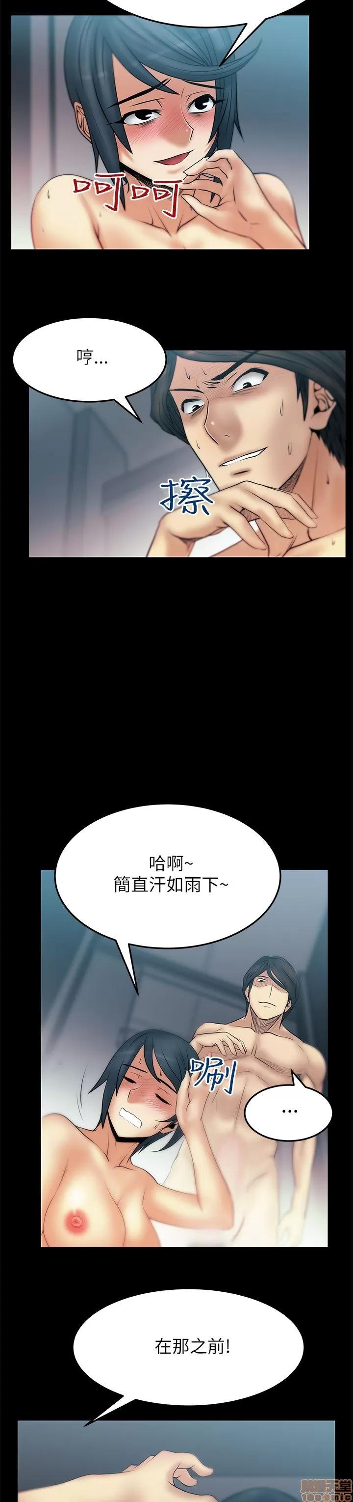动办公室么 MY OFFICE LADYS S2_1-5.zip 第79页