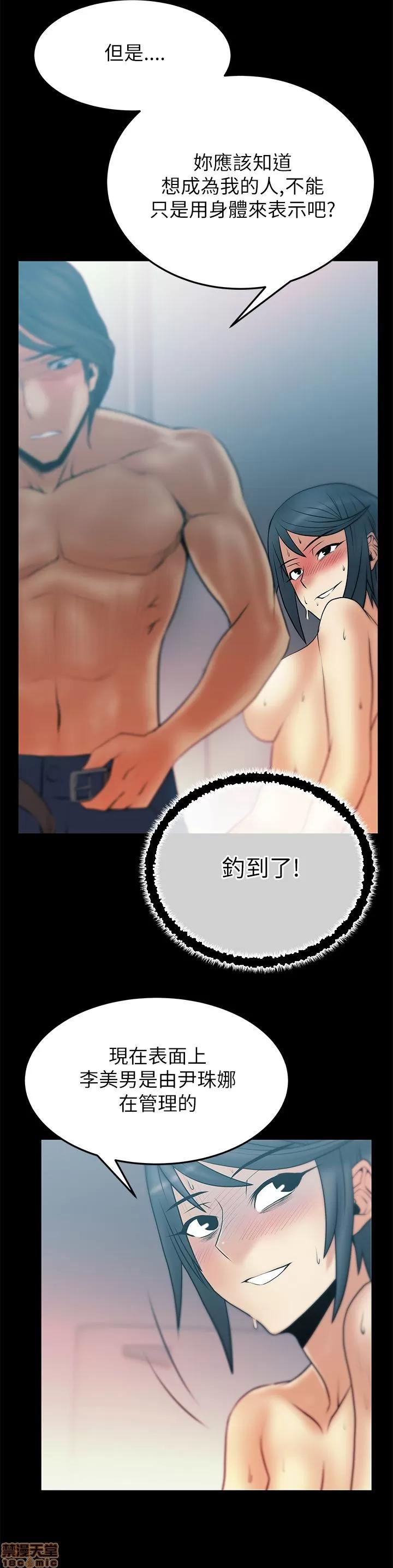 动办公室么 MY OFFICE LADYS S2_1-5.zip 第83页