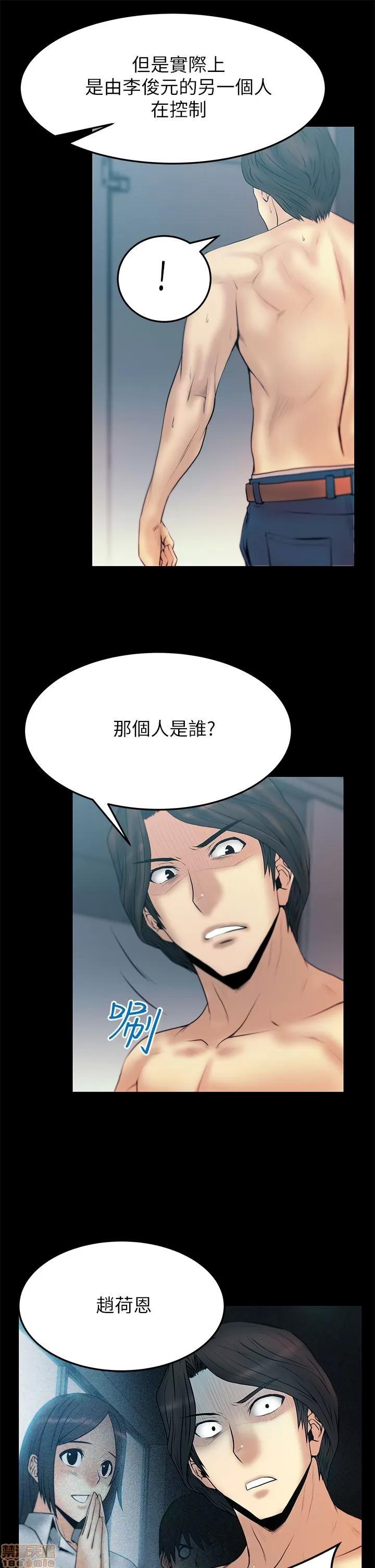 动办公室么 MY OFFICE LADYS S2_1-5.zip 第84页