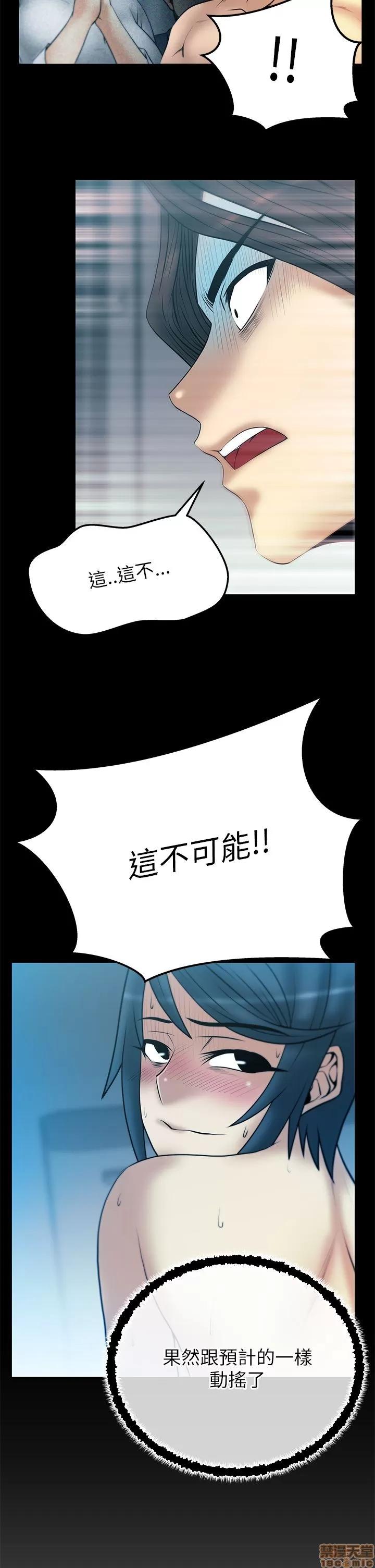 动办公室么 MY OFFICE LADYS S2_1-5.zip 第85页