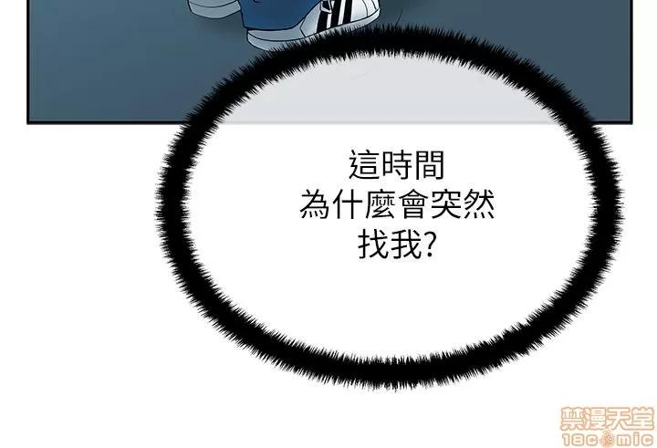 动办公室么 MY OFFICE LADYS S2_1-5.zip 第87页