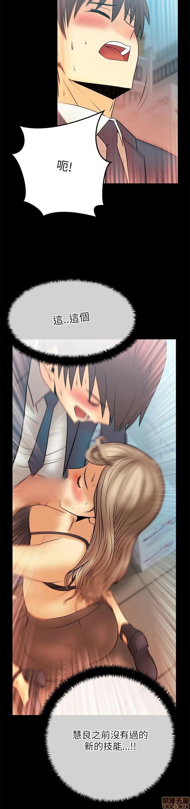 动办公室么 MY OFFICE LADYS S2_6-10.zip 第96页