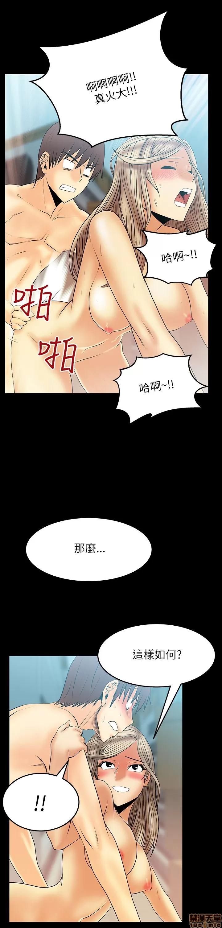 动办公室么 MY OFFICE LADYS S2_6-10.zip 第101页