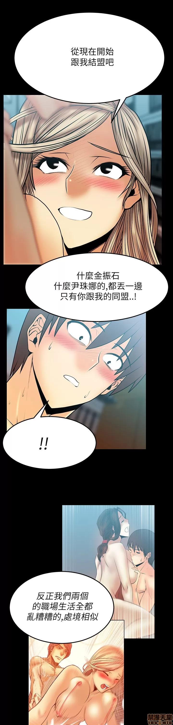 动办公室么 MY OFFICE LADYS S2_6-10.zip 第102页