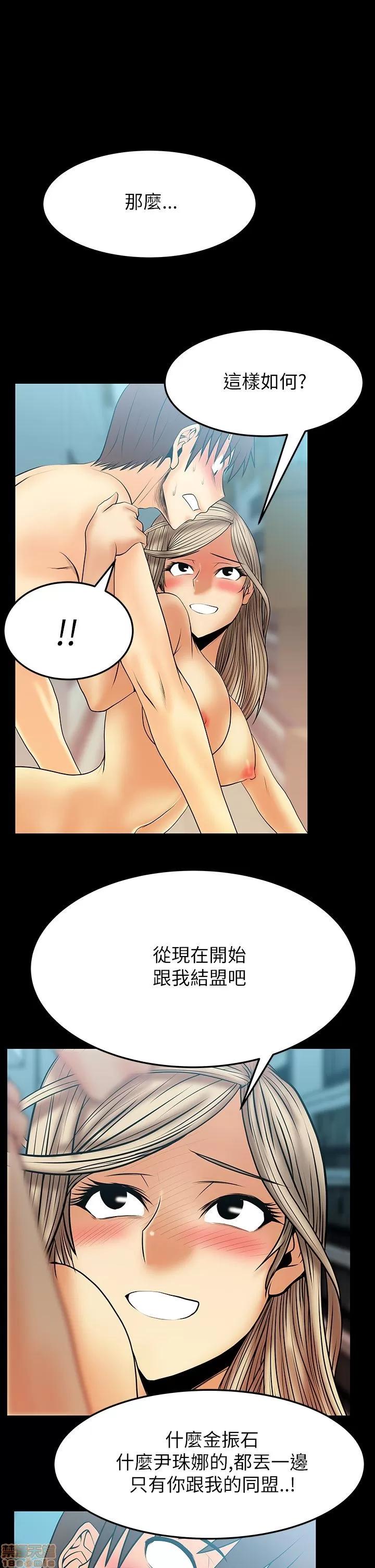 动办公室么 MY OFFICE LADYS S2_11-15.zip 第1页