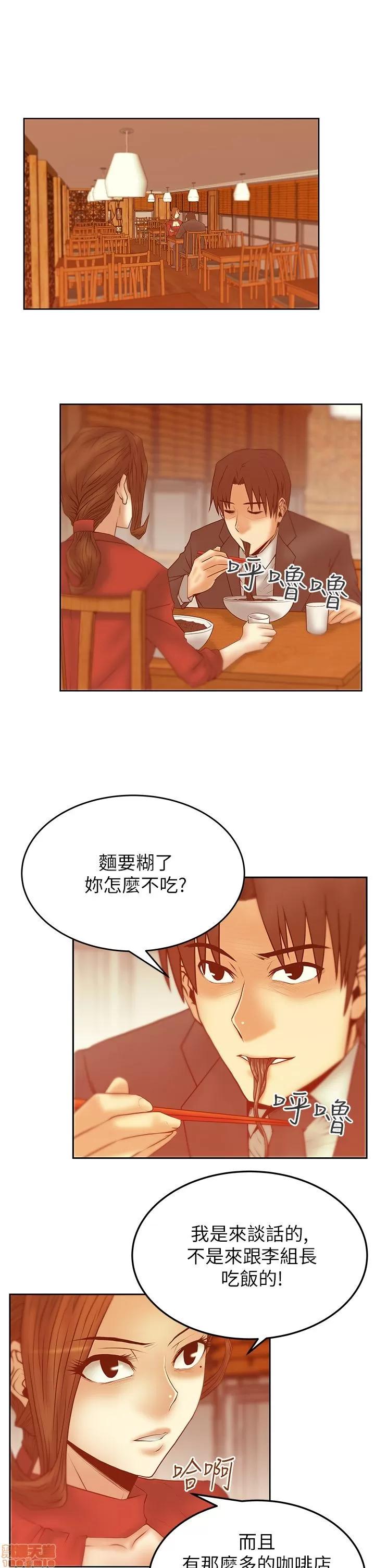 动办公室么 MY OFFICE LADYS S2_11-15.zip 第5页