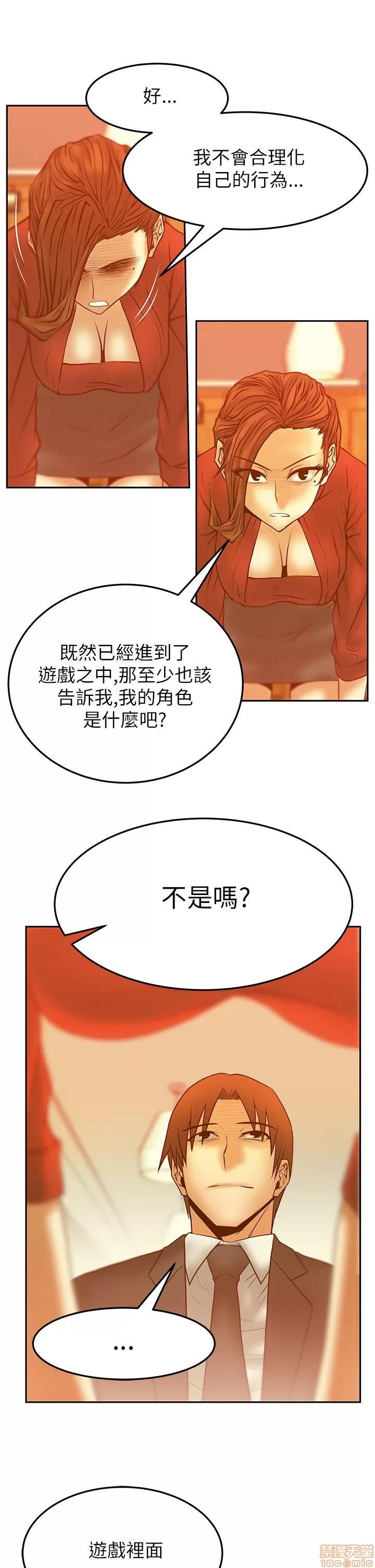 动办公室么 MY OFFICE LADYS S2_11-15.zip 第11页