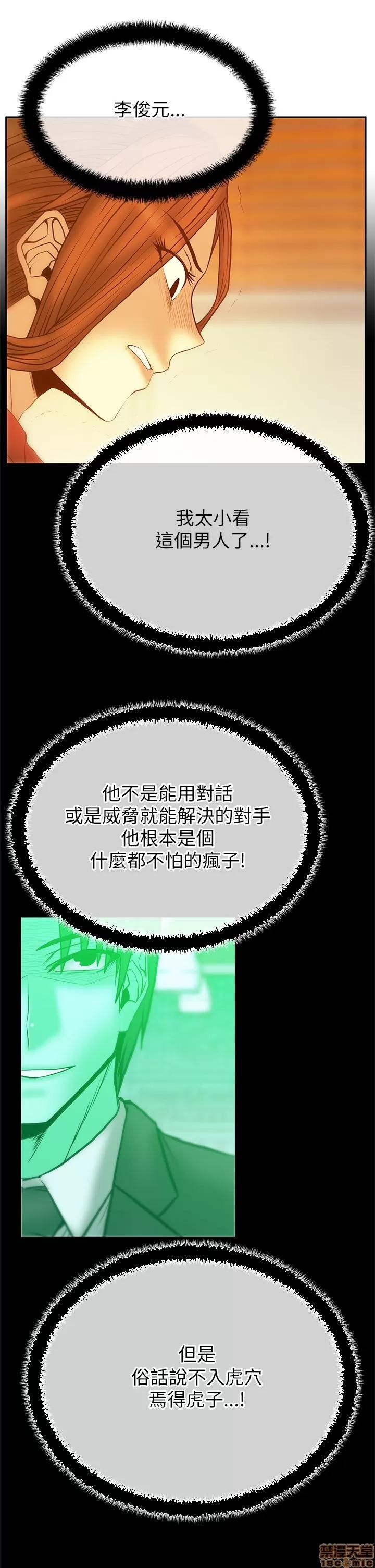动办公室么 MY OFFICE LADYS S2_11-15.zip 第19页