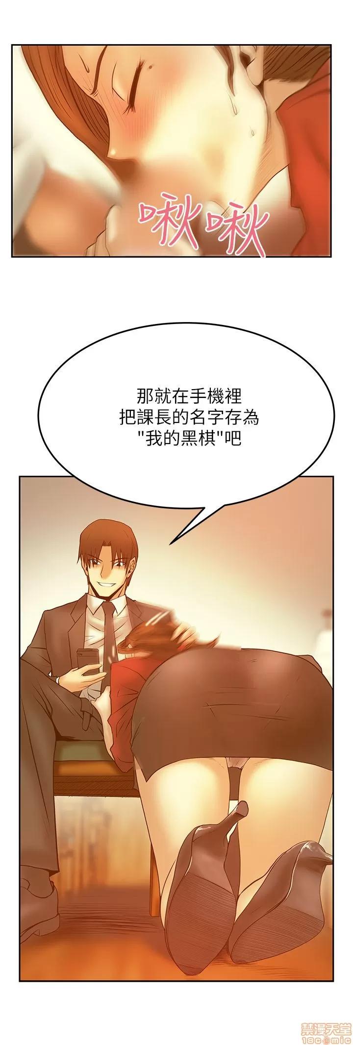 动办公室么 MY OFFICE LADYS S2_11-15.zip 第21页