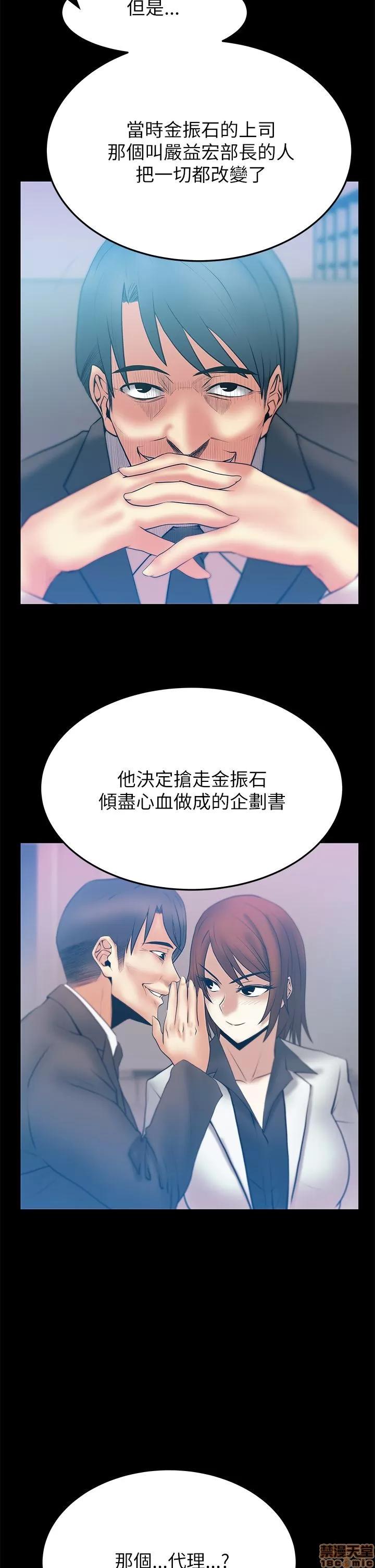 动办公室么 MY OFFICE LADYS S2_11-15.zip 第31页