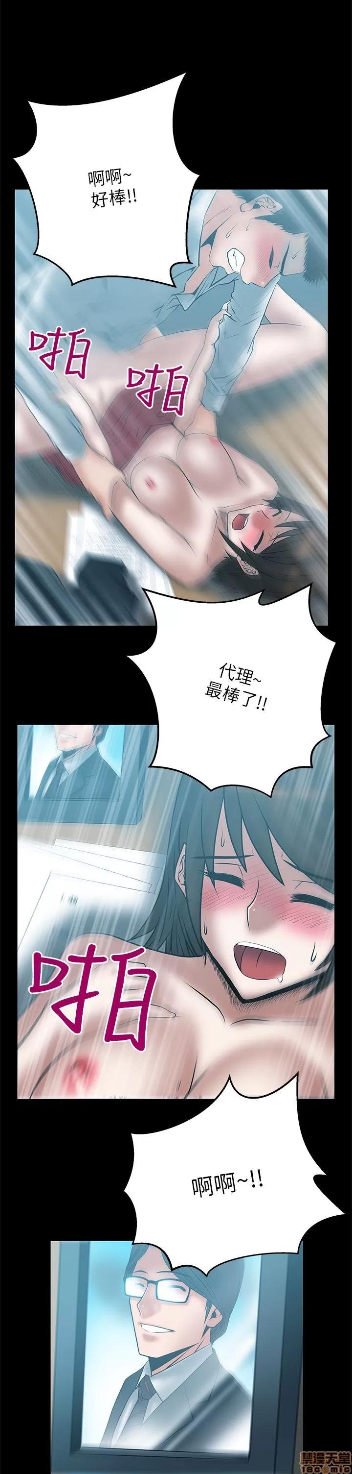 动办公室么 MY OFFICE LADYS S2_11-15.zip 第34页