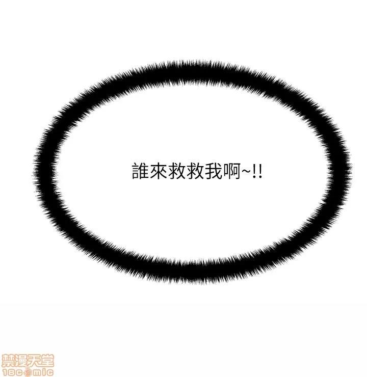 动办公室么 MY OFFICE LADYS S2_11-15.zip 第40页